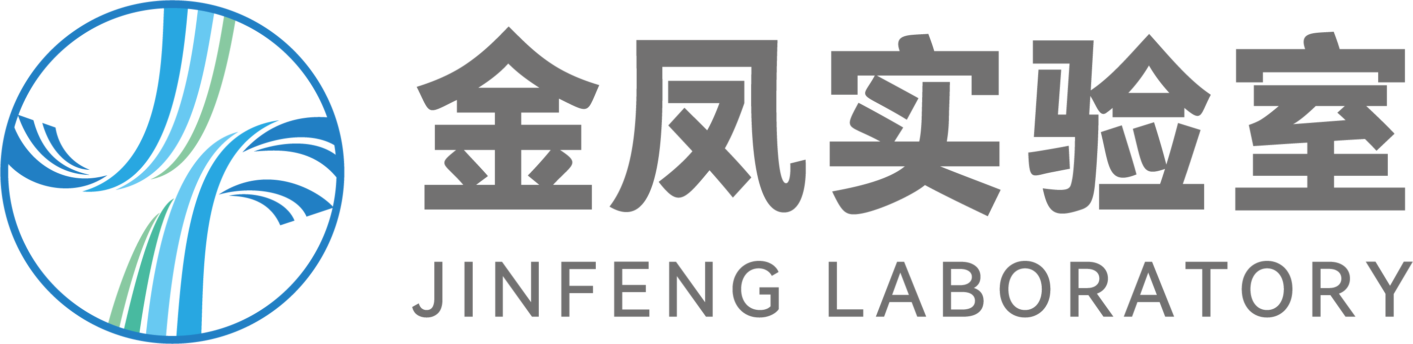 金凤实验室 - 金凤实验室关于发布2025年度第二批“千万级泛病种标准化病理数据库计划”项目申报指南的通知